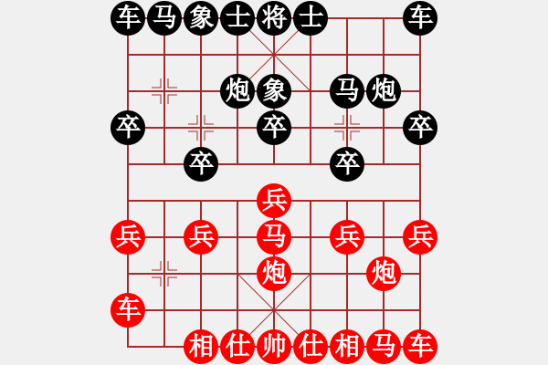 象棋棋譜圖片：橫才俊儒[紅] -VS- 木子[黑] - 步數(shù)：10 