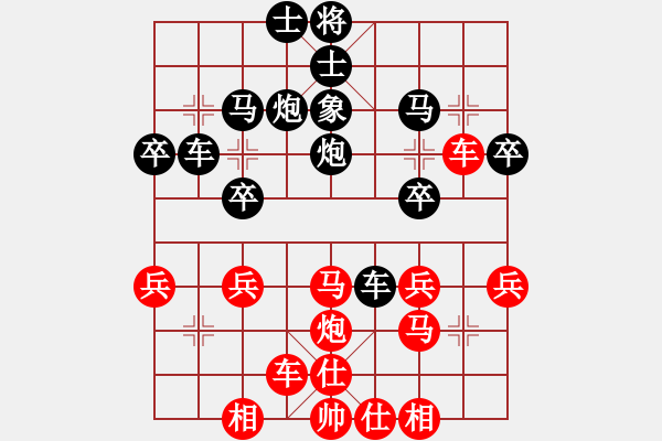 象棋棋譜圖片：橫才俊儒[紅] -VS- 木子[黑] - 步數(shù)：30 