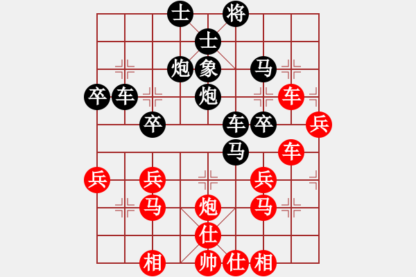 象棋棋譜圖片：橫才俊儒[紅] -VS- 木子[黑] - 步數(shù)：40 