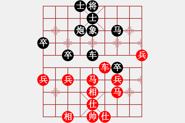 象棋棋譜圖片：橫才俊儒[紅] -VS- 木子[黑] - 步數(shù)：50 