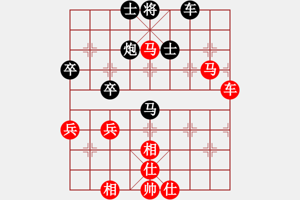 象棋棋譜圖片：橫才俊儒[紅] -VS- 木子[黑] - 步數(shù)：70 