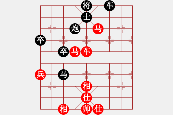 象棋棋譜圖片：橫才俊儒[紅] -VS- 木子[黑] - 步數(shù)：75 