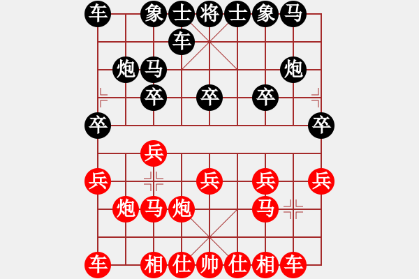 象棋棋谱图片：胡子(7舵)-负-赵丹(6舵) - 步数：10 
