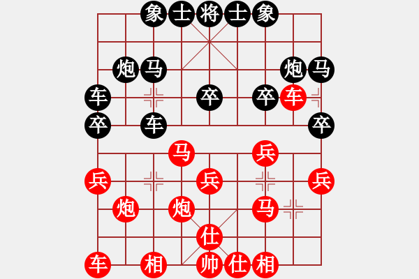 象棋棋谱图片：胡子(7舵)-负-赵丹(6舵) - 步数：20 