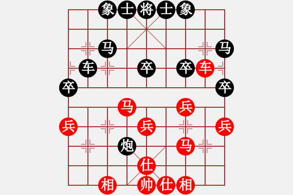 象棋棋谱图片：胡子(7舵)-负-赵丹(6舵) - 步数：30 