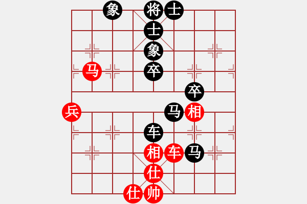 象棋棋谱图片：胡子(7舵)-负-赵丹(6舵) - 步数：80 