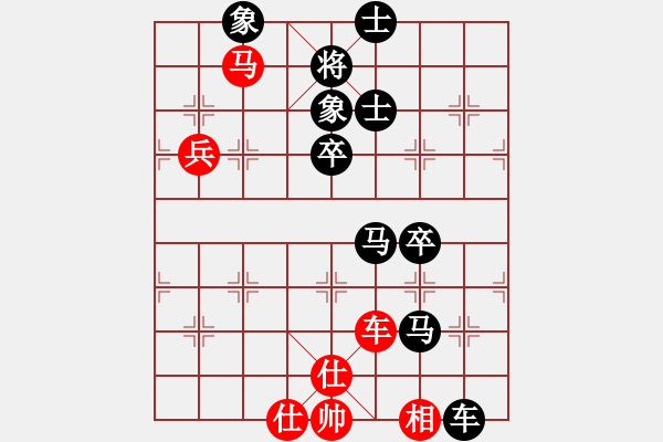 象棋棋谱图片：胡子(7舵)-负-赵丹(6舵) - 步数：90 