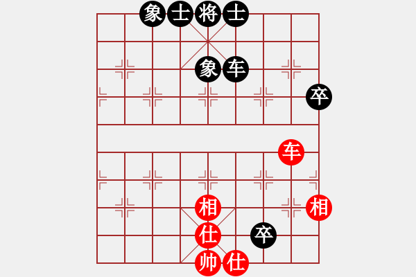 象棋棋譜圖片：棋手之棋手(電神)-和-夢話傳奇(5f) - 步數(shù)：100 