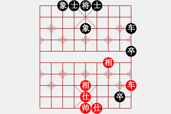 象棋棋譜圖片：棋手之棋手(電神)-和-夢話傳奇(5f) - 步數(shù)：110 