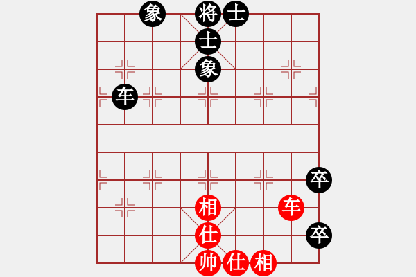 象棋棋譜圖片：棋手之棋手(電神)-和-夢話傳奇(5f) - 步數(shù)：130 