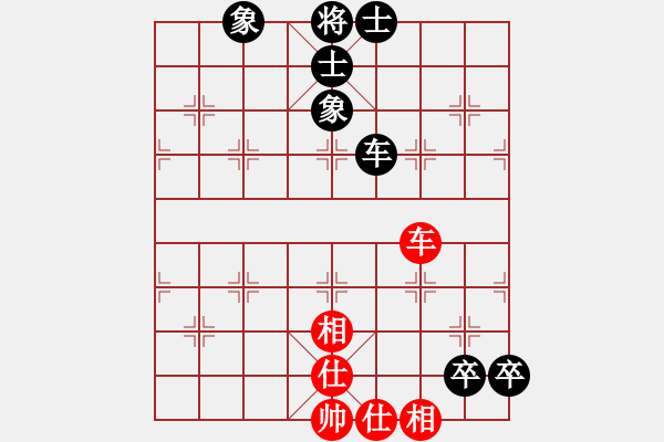 象棋棋譜圖片：棋手之棋手(電神)-和-夢話傳奇(5f) - 步數(shù)：140 