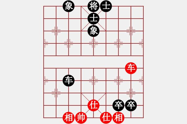 象棋棋譜圖片：棋手之棋手(電神)-和-夢話傳奇(5f) - 步數(shù)：150 