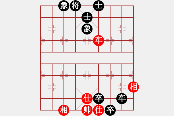 象棋棋譜圖片：棋手之棋手(電神)-和-夢話傳奇(5f) - 步數(shù)：190 