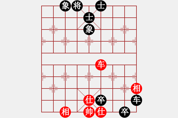 象棋棋譜圖片：棋手之棋手(電神)-和-夢話傳奇(5f) - 步數(shù)：200 