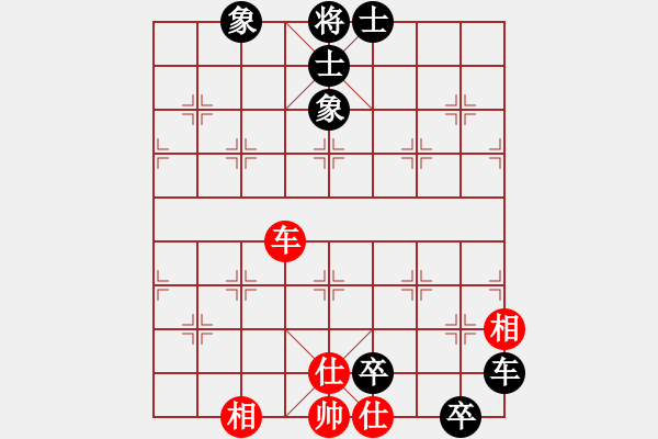 象棋棋譜圖片：棋手之棋手(電神)-和-夢話傳奇(5f) - 步數(shù)：202 