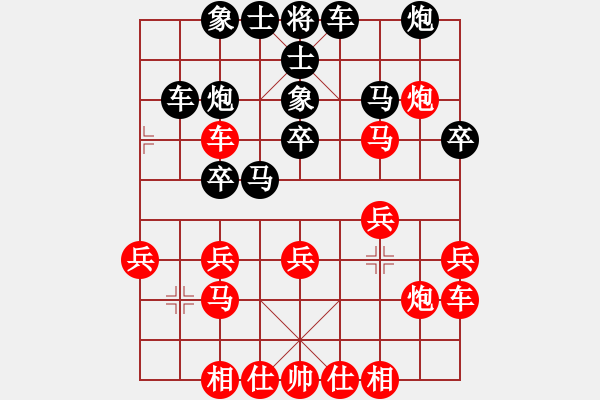 象棋棋譜圖片：棋手之棋手(電神)-和-夢話傳奇(5f) - 步數(shù)：30 