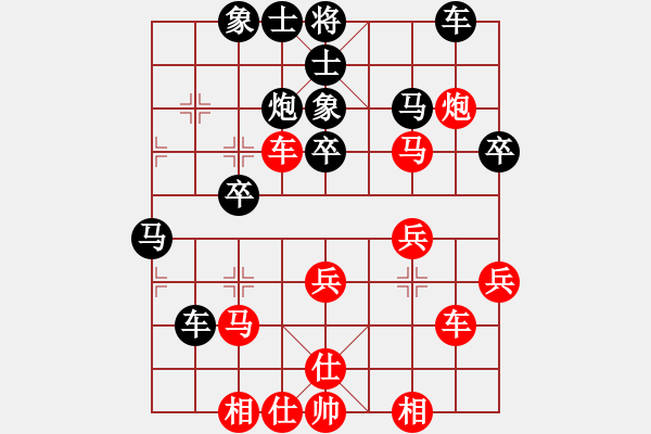 象棋棋譜圖片：棋手之棋手(電神)-和-夢話傳奇(5f) - 步數(shù)：40 