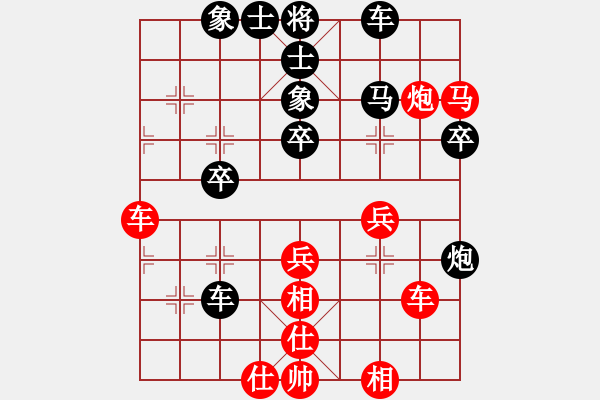 象棋棋譜圖片：棋手之棋手(電神)-和-夢話傳奇(5f) - 步數(shù)：50 