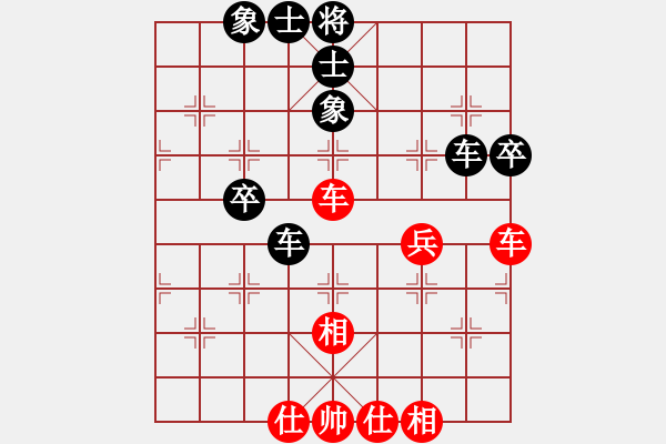 象棋棋譜圖片：棋手之棋手(電神)-和-夢話傳奇(5f) - 步數(shù)：70 