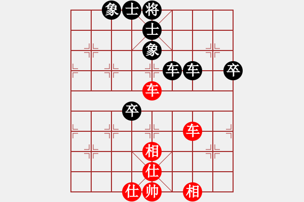 象棋棋譜圖片：棋手之棋手(電神)-和-夢話傳奇(5f) - 步數(shù)：80 