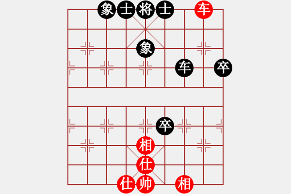 象棋棋譜圖片：棋手之棋手(電神)-和-夢話傳奇(5f) - 步數(shù)：90 