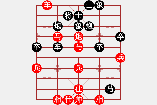 象棋棋譜圖片：中炮對反宮馬黑象位車（紅勝） - 步數(shù)：40 