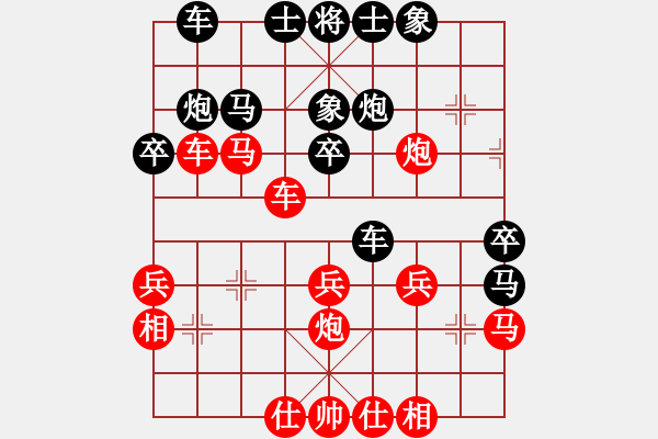 象棋棋譜圖片：聯(lián)盟倚天劍(8段)-勝-瓊州學(xué)奕(7段) - 步數(shù)：30 