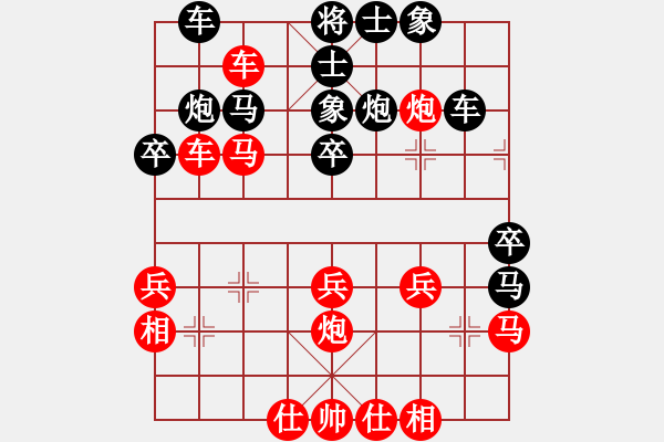 象棋棋譜圖片：聯(lián)盟倚天劍(8段)-勝-瓊州學(xué)奕(7段) - 步數(shù)：40 