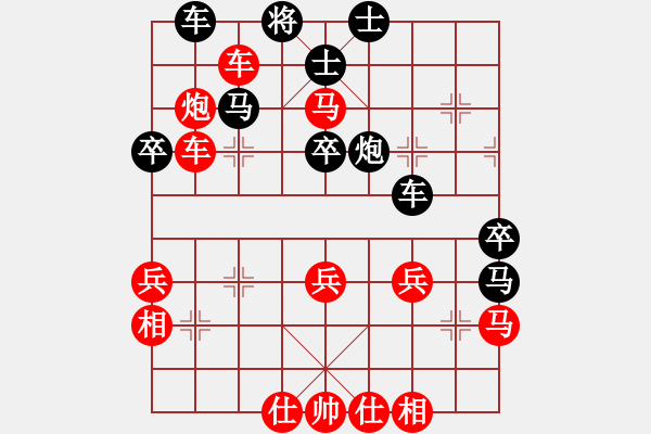 象棋棋譜圖片：聯(lián)盟倚天劍(8段)-勝-瓊州學(xué)奕(7段) - 步數(shù)：50 