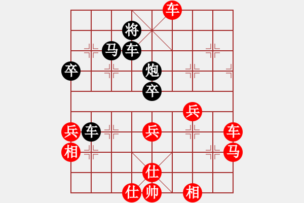 象棋棋譜圖片：聯(lián)盟倚天劍(8段)-勝-瓊州學(xué)奕(7段) - 步數(shù)：70 