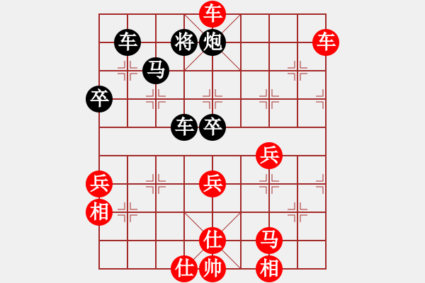 象棋棋譜圖片：聯(lián)盟倚天劍(8段)-勝-瓊州學(xué)奕(7段) - 步數(shù)：76 