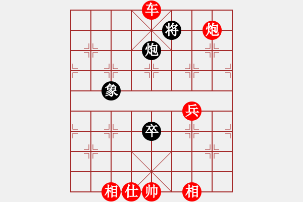 象棋棋谱图片：熊猫功夫(4段)-胜-郭大侠(8段) - 步数：110 