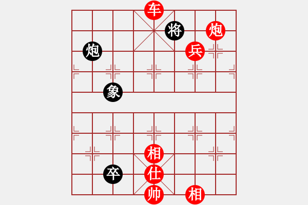 象棋棋谱图片：熊猫功夫(4段)-胜-郭大侠(8段) - 步数：120 