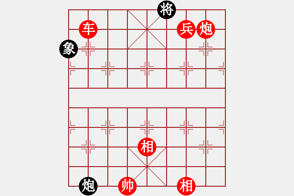 象棋棋谱图片：熊猫功夫(4段)-胜-郭大侠(8段) - 步数：130 
