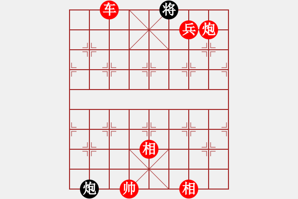 象棋棋谱图片：熊猫功夫(4段)-胜-郭大侠(8段) - 步数：133 
