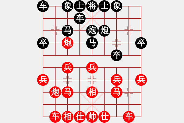 象棋棋谱图片：熊猫功夫(4段)-胜-郭大侠(8段) - 步数：20 