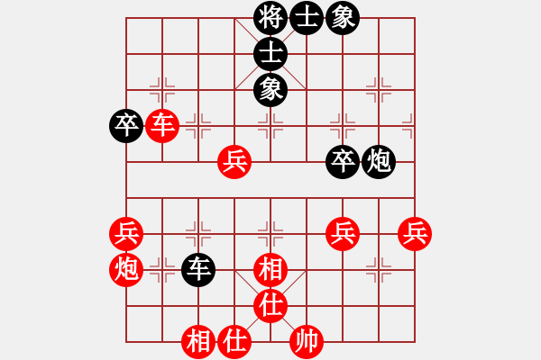 象棋棋谱图片：熊猫功夫(4段)-胜-郭大侠(8段) - 步数：50 