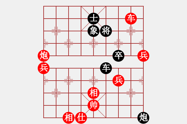 象棋棋谱图片：熊猫功夫(4段)-胜-郭大侠(8段) - 步数：80 