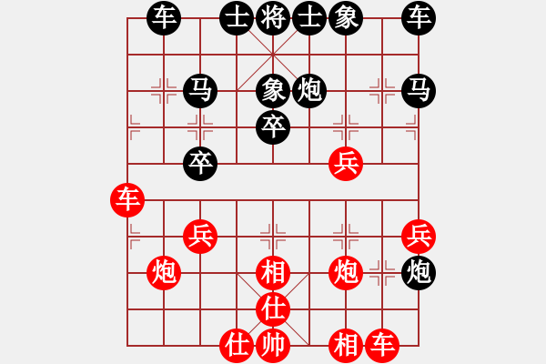 象棋棋譜圖片：♂藍(lán)色づ夏[279869633] -VS- 123456[836314213] - 步數(shù)：30 