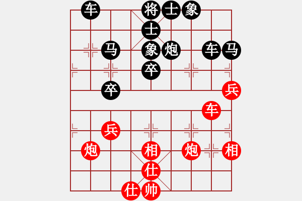 象棋棋譜圖片：♂藍(lán)色づ夏[279869633] -VS- 123456[836314213] - 步數(shù)：40 