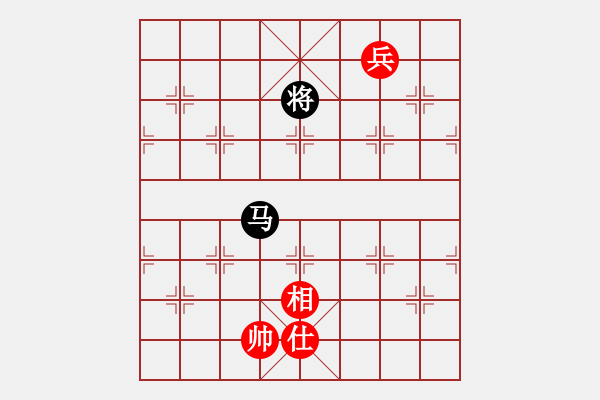 象棋棋譜圖片：ftjl(9星)-和-超級黨曉陽(9星) - 步數(shù)：260 