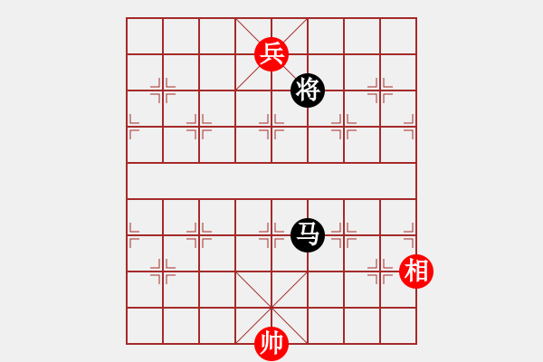 象棋棋譜圖片：ftjl(9星)-和-超級黨曉陽(9星) - 步數(shù)：280 