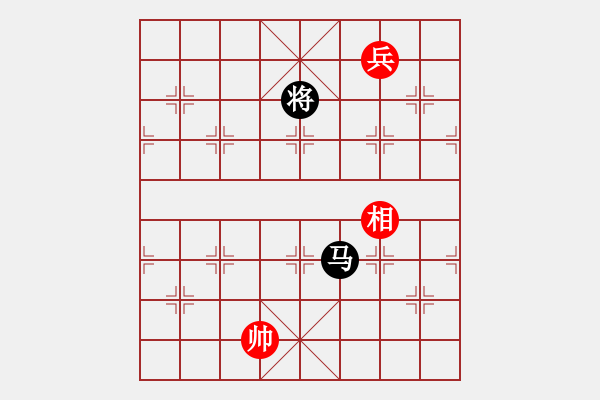 象棋棋譜圖片：ftjl(9星)-和-超級黨曉陽(9星) - 步數(shù)：290 