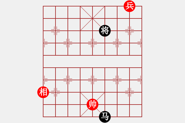 象棋棋譜圖片：ftjl(9星)-和-超級黨曉陽(9星) - 步數(shù)：390 