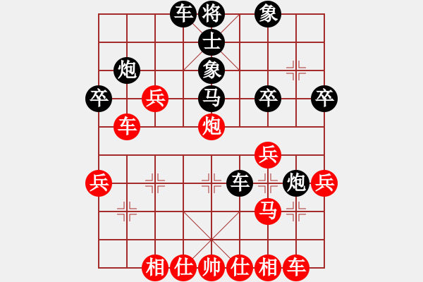 象棋棋譜圖片：ftjl(9星)-和-超級黨曉陽(9星) - 步數(shù)：40 