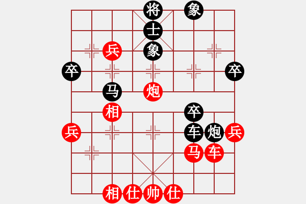 象棋棋譜圖片：ftjl(9星)-和-超級黨曉陽(9星) - 步數(shù)：60 