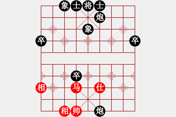 象棋棋譜圖片：《學(xué)習(xí)大師后手》屏風(fēng)馬邊炮右車巡河破仙人指路正馬左炮巡河右貼身車 - 步數(shù)：100 