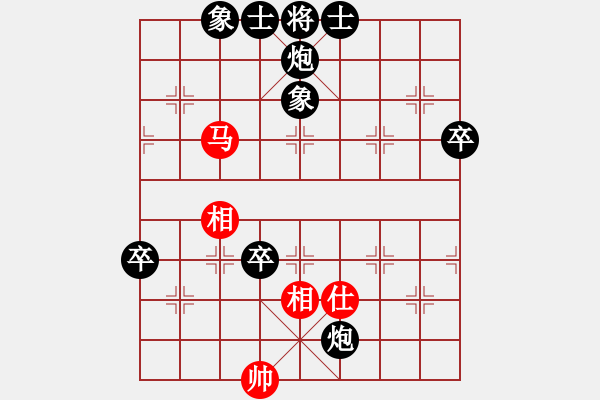 象棋棋譜圖片：《學(xué)習(xí)大師后手》屏風(fēng)馬邊炮右車巡河破仙人指路正馬左炮巡河右貼身車 - 步數(shù)：110 