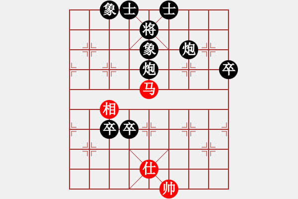 象棋棋譜圖片：《學(xué)習(xí)大師后手》屏風(fēng)馬邊炮右車巡河破仙人指路正馬左炮巡河右貼身車 - 步數(shù)：130 