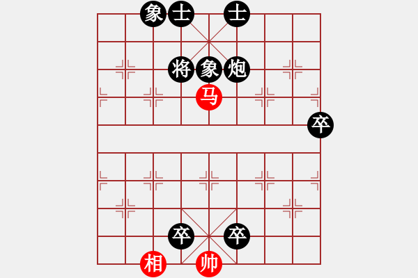 象棋棋譜圖片：《學(xué)習(xí)大師后手》屏風(fēng)馬邊炮右車巡河破仙人指路正馬左炮巡河右貼身車 - 步數(shù)：160 